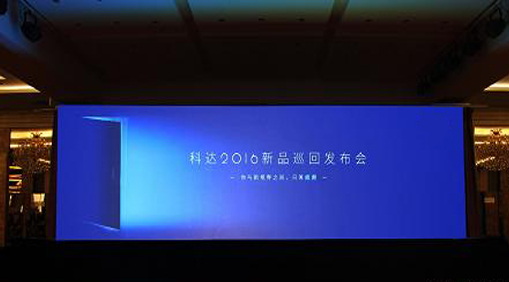 小間距LED顯示屏進(jìn)軍高端市場遭夾擊？