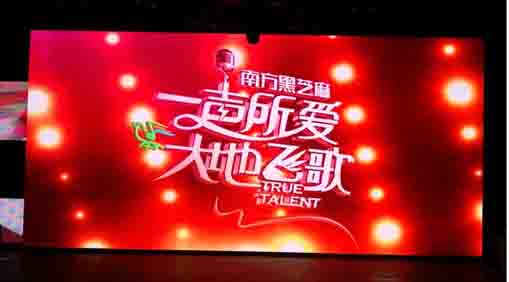 全彩LED顯示屏與液晶顯示屏哪種更適合您？