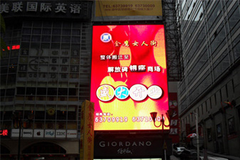 重慶解放碑戶(hù)外P16全彩