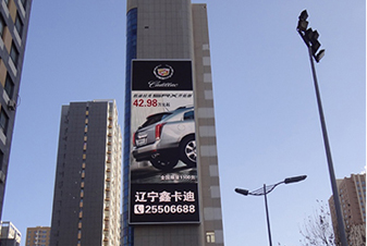 沈陽(yáng)南站附近戶(hù)外P20全彩