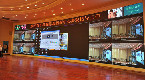 小間距LED屏成指揮中心主角 有哪些優(yōu)勢？